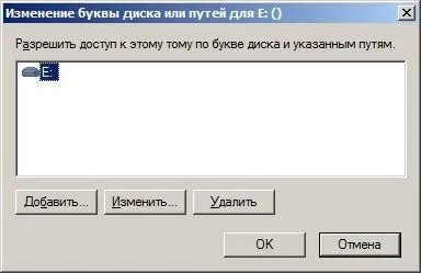Hogyan változtassuk meg a nevét lemezek