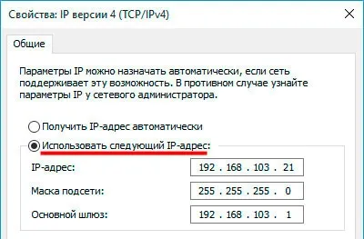 Hogyan változtassuk meg a szolgáltató
