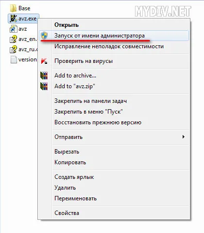 Hogyan lehet a tiszta host Hogyan lehet a tiszta host