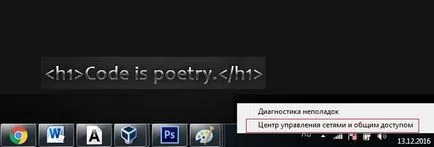 Mi a hálózati meghajtókat