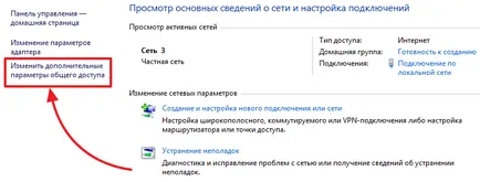 Mi a hálózati meghajtókat Mi a hálózati meghajtókat