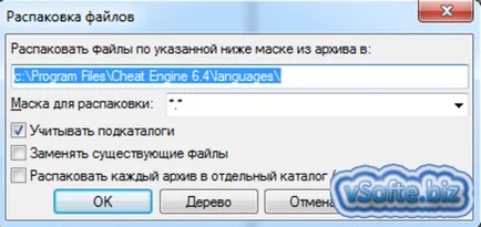 Hogyan kell futtatni csal