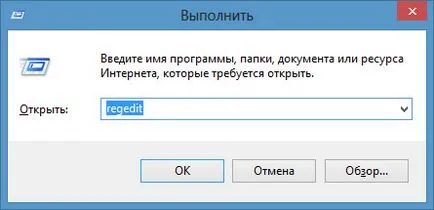 Hogyan növelhető a ping