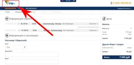 Hogyan változtassuk jegy
