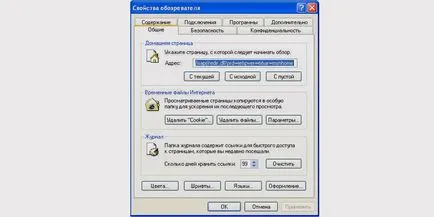 Mit jelent az, hogy törölje a cache