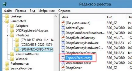 Hogyan növelhető a ping