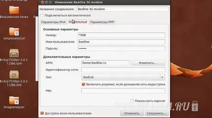 Hogyan kell csatlakoztatni a modemet Beeline internet