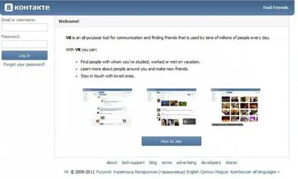 Hogyan változtassuk meg a nevét VKontakte Hogyan változtassuk meg a nevét VKontakte