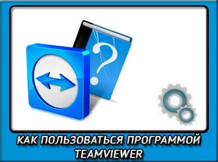 Hogyan kell használni a TeamViewer