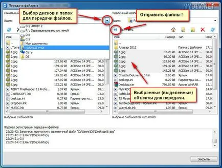 Hogyan kell használni a TeamViewer