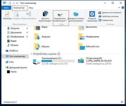 Mi a hálózati meghajtókat