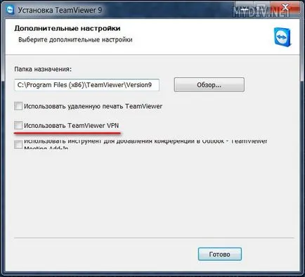 Hogyan kell használni a TeamViewer
