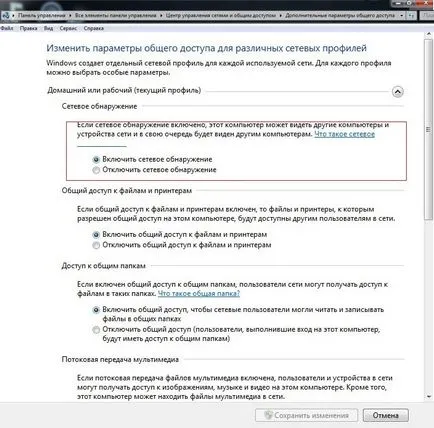 Mi a hálózati meghajtókat