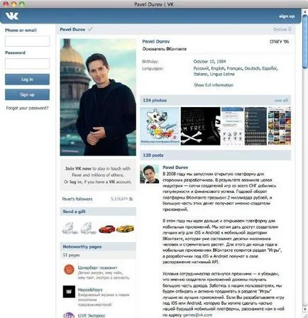 Hogyan változtassuk meg a nevét VKontakte Hogyan változtassuk meg a nevét VKontakte