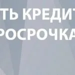 Hogyan kell frissíteni fiókját élet
