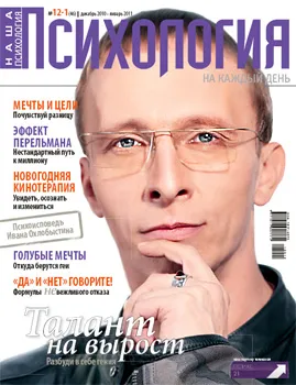 Csakúgy, mint amit kértél Csakúgy, mint amit kértél