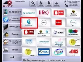 Hogyan kell frissíteni fiókját élet