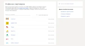 Hogyan kell újratölteni kiwi erszényes az interneten keresztül Hogyan kell újratölteni kiwi erszényes az interneten keresztül