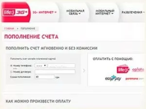Hogyan kell frissíteni fiókját élet