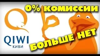 Hogyan kell újratölteni kiwi erszényes az interneten keresztül Hogyan kell újratölteni kiwi erszényes az interneten keresztül