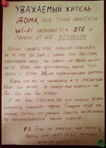 Hogyan adja meg a jelszót a wifi