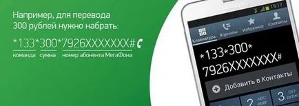 Hogyan töltse fel az egyensúlyt Hogyan töltse fel az egyensúlyt