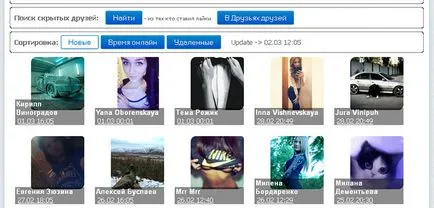 Hogyan, hogy más barátai VKontakte