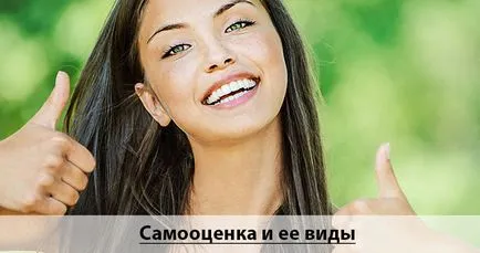 Ez javítja az önbecsülés Ez javítja az önbecsülés