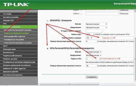 Hogyan adja meg a jelszót a wifi Hogyan adja meg a jelszót a wifi