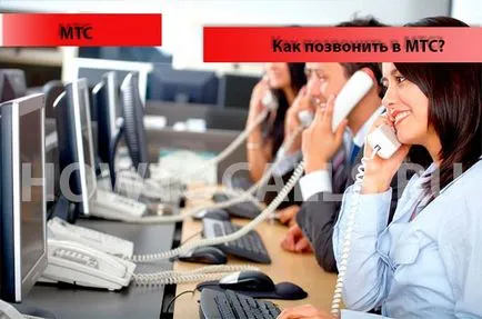 Honnan tudom, hogy az üzemeltető MTS Honnan tudom, hogy az üzemeltető MTS