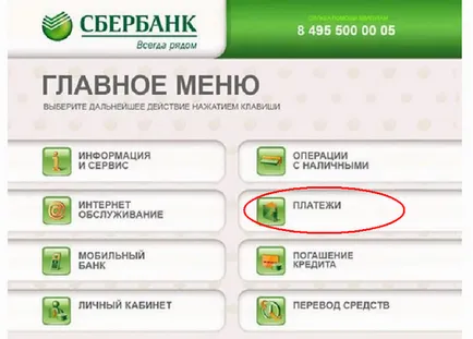 Hogyan kell újratölteni kiwi erszényes az interneten keresztül Hogyan kell újratölteni kiwi erszényes az interneten keresztül