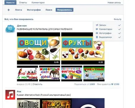 Hogyan látja a híreket