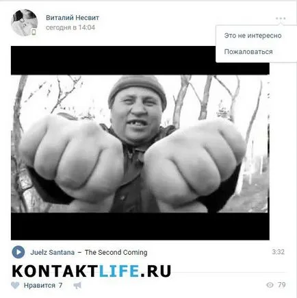 Hogyan, hogy más barátai VKontakte