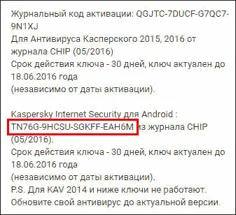Hogyan lehet aktiválni az engedélyt a Kaspersky Hogyan lehet aktiválni az engedélyt a Kaspersky