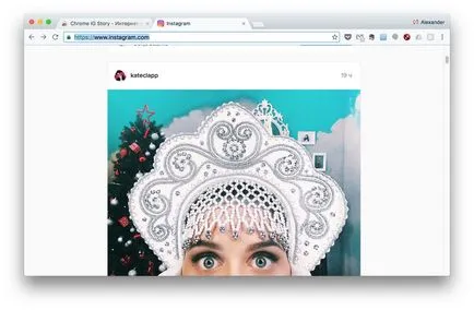 Hogyan látja a híreket