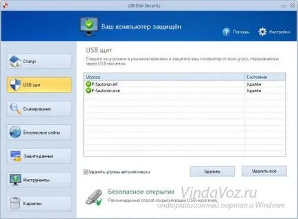 Hogyan lehet ellenőrizni az USB flash drive-vírus