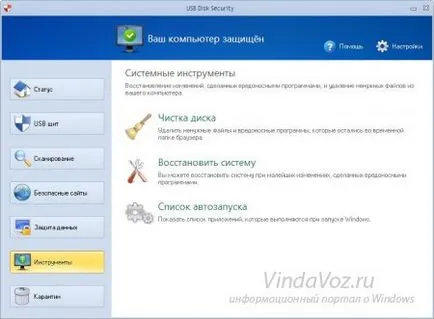 Hogyan lehet ellenőrizni az USB flash drive-vírus