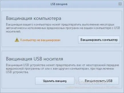 Hogyan lehet ellenőrizni az USB flash drive-vírus