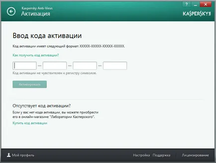 Hogyan lehet aktiválni az engedélyt a Kaspersky