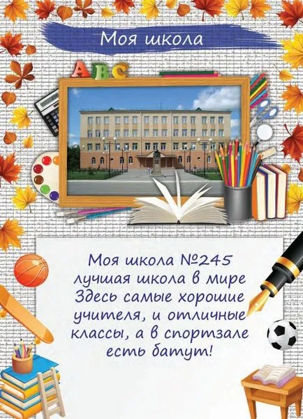 Hogyan készítsünk egy tárca egy gyermek Hogyan készítsünk egy tárca egy gyermek