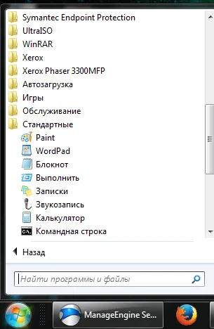 Hogyan lehet megtalálni a festék