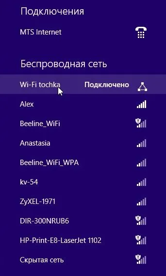 USB WiFi adapter hozzáférési pontként USB WiFi adapter hozzáférési pontként