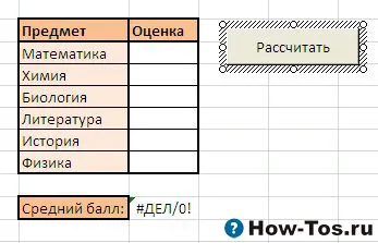 Hogyan excel fejlesztő