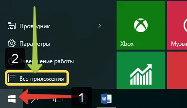Hogyan lehet megtalálni a festék