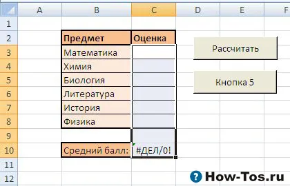 Hogyan excel fejlesztő