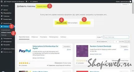 Hogyan működik a plugin