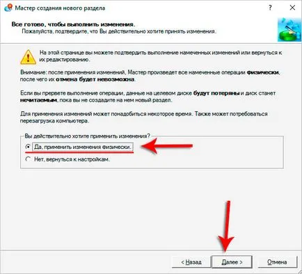 Hogyan oszlik térfogatra Hogyan oszlik térfogatra