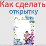 Hogyan készítsünk egy játék pisztolyt