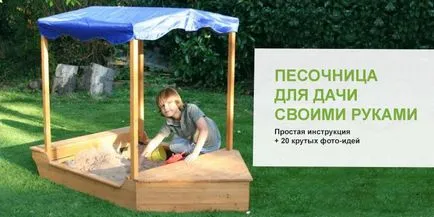 A festék sandbox A festék sandbox