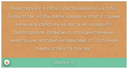Hogy hogyan lehet a csoport vkontakte szép Hogy hogyan lehet a csoport vkontakte szép